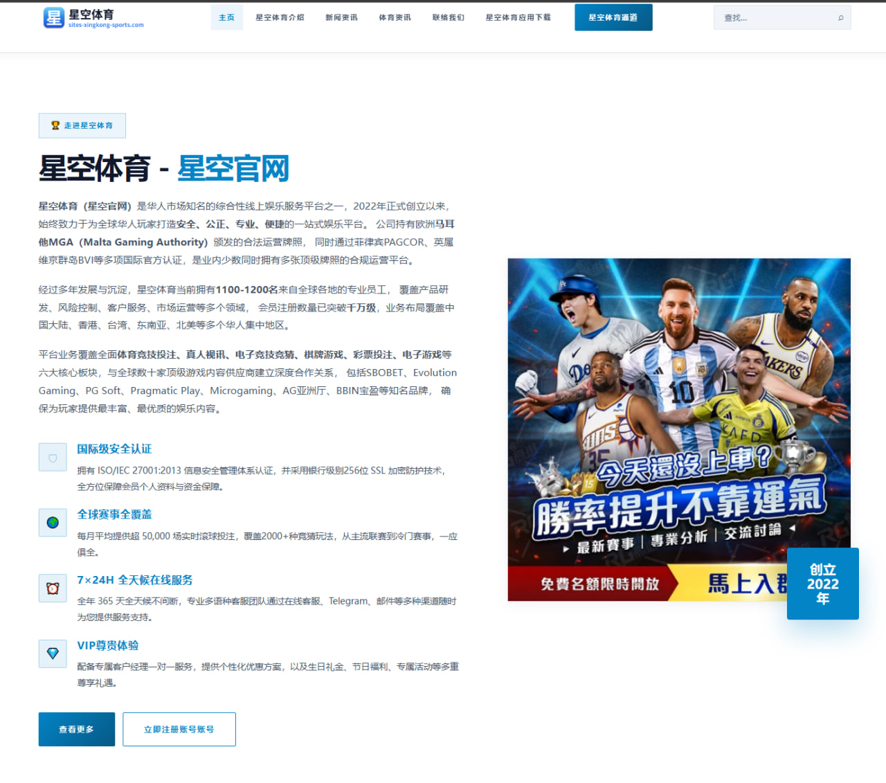 王楚钦集训为何持续成为话题焦点 关注点远不止训练本身